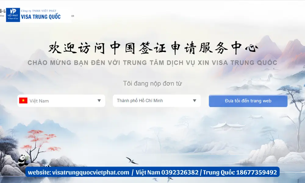 cach-dien-to-khai-xin-visa-trung-quoc-va-mot-so-luu-y-khi-dien-1