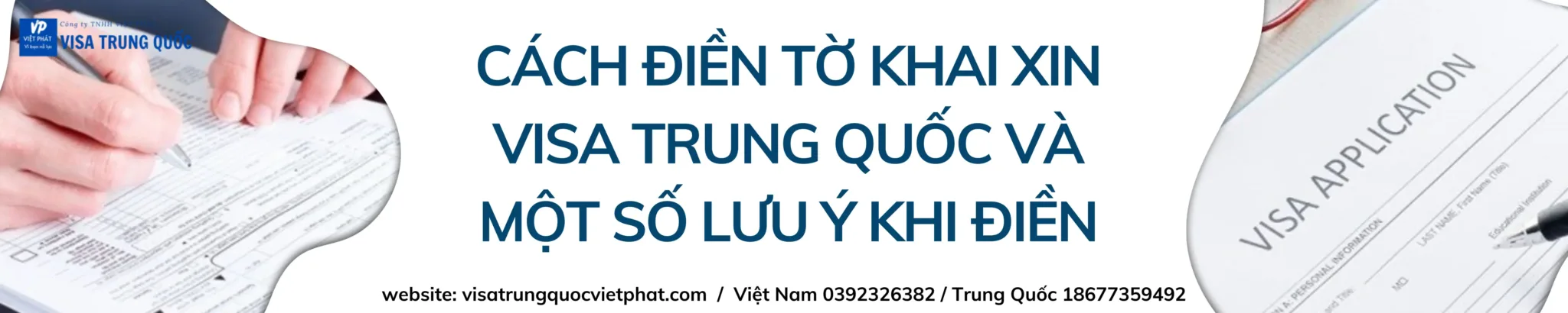 cach-dien-to-khai-xin-visa-trung-quoc-va-mot-so-luu-y-khi-dien