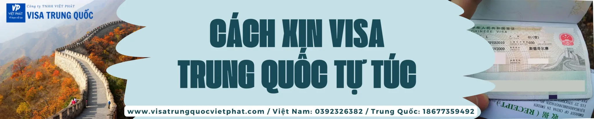 cach-xin-visa-trung-quoc-tu-tuc