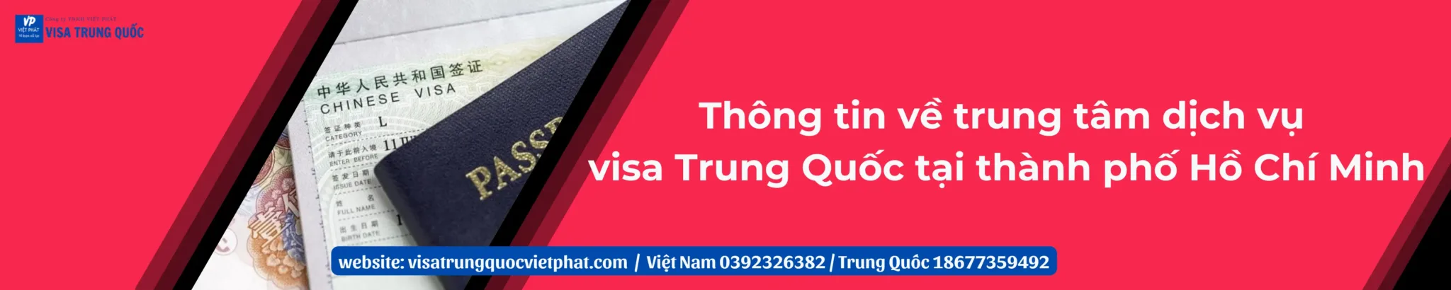thong-tin-ve-trung-tam-dich-vu-visa-trung-quoc-tai-thanh-pho-ho-chi-minh