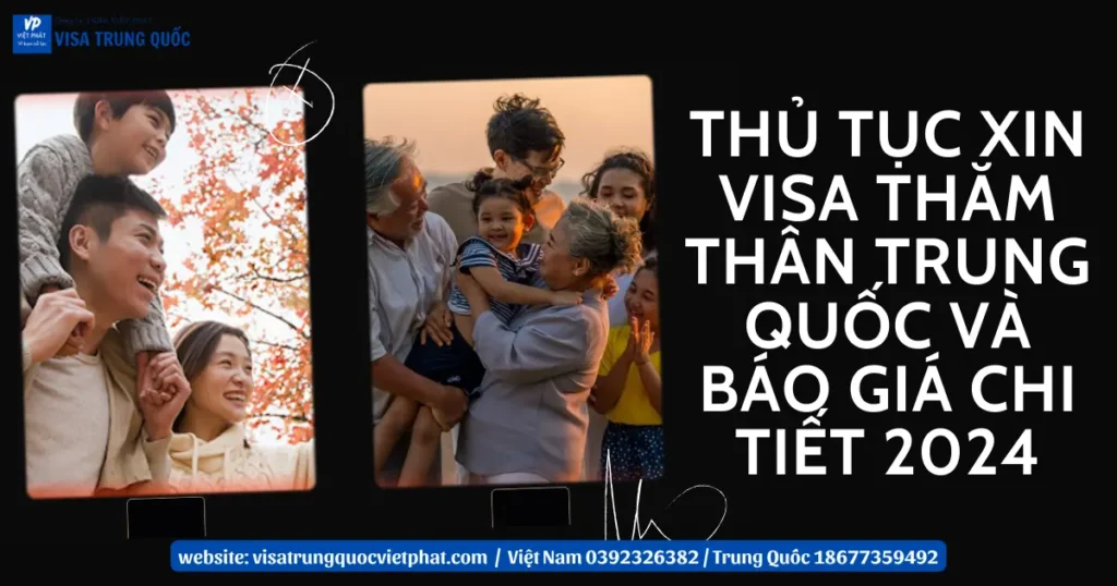 thu-tuc-xin-visa-tham-than-trung-quoc-va-bao-gia-chi-tiet-2024-3