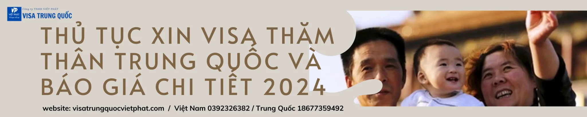 thu-tuc-xin-visa-tham-than-trung-quoc-va-bao-gia-chi-tiet-2024