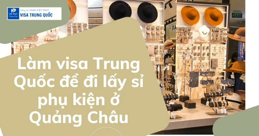 lam-visa-trung-quoc-de-di-lay-si-phu-kien-o-quang-chau-3